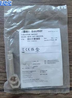 全新原装正品  IGYX 12P17B3/S14L 接近开关 11084740 现货
