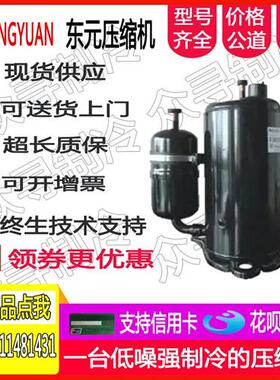K1PC122BZBB-D KEPC086BZBC-D K1PC122YPBB-D冷油机压缩机