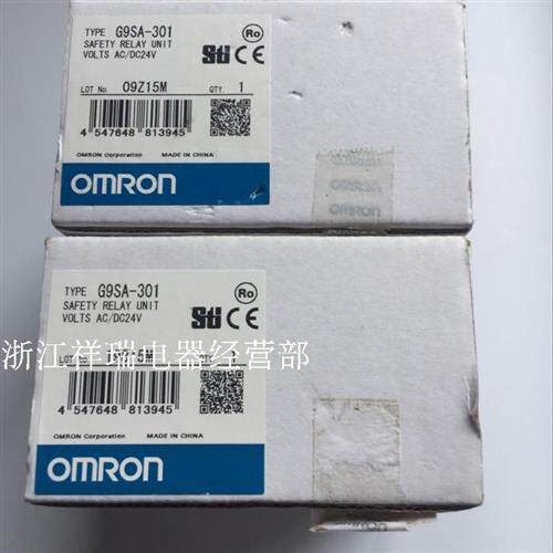 原装正品安全继电器 G9SA-301 24VAC/DC