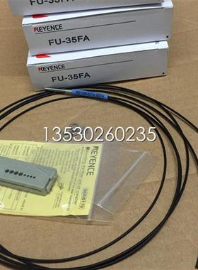 销售光纤FU-35FZ FU-35FA  FU-35TZ FU-66Z 质保一年