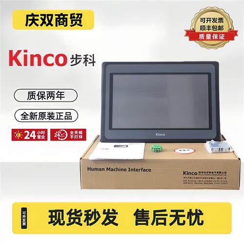 KincoET070/MT4424TE/4513TE/MT4522T/TE4300CE/MT506T/4434T