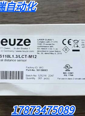 全新原装正品  ODS110L1.3/LCT-M12 传感器 50138063 现货