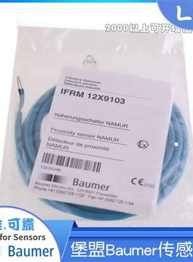 堡盟传感器Baumer电感式传感器NAMUR系列IFRM 12X9103   品质保证