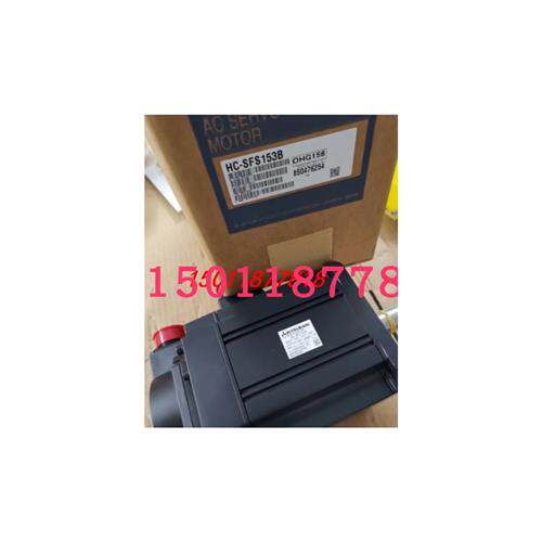 低价供应伺服电机HC-SFS153B HC-SF153BK议价