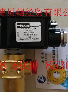 美国派克电磁阀两位三通常开132T2301-4538-4810004K