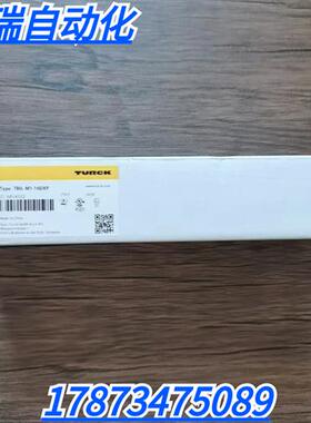 原装原装未拆封 TURCK TBIL-M1-16DXP 模块 6814102 现货
