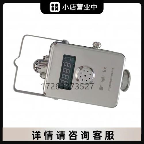 GLH100(A)矿用硫化氢传感器 矿用井下设备原厂