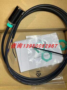 GLV18-8-200/25/102/115漫反射型光电开关传感器188571现货