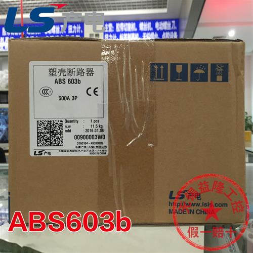 塑壳断路器ABE ABS603b 803b 3P 500A 600A 800A空气开关