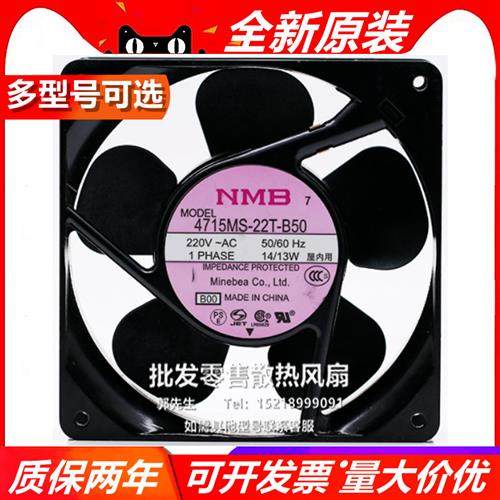4715MS/PS/FS-10T/12T/20T/22T/23T/20W-B50/B30/B20/5A/B40