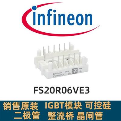 新FS20R06XE3 FS30R06XE3 FS20R06VE3 FS30R06VE3 FS20R06XE3_B2