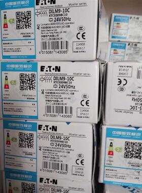 全新原装伊顿穆勒接触器DILM9-01C AC220V
