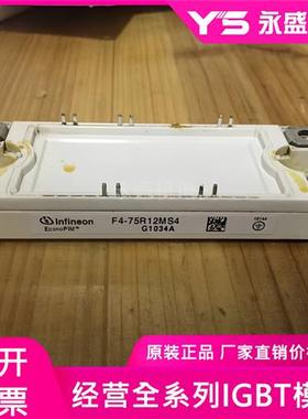 F4-75R12MS4 F4-50R12MS4 F4-75R12KS4 F4-50R12KS4 F4-100R12MS4