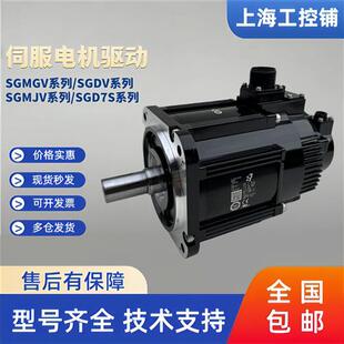 44ADA6S安川伺服电机 SGMGV A7C61 SGM7G 75AFC