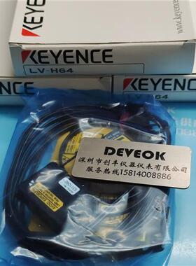 认准正品LV-H64,LV-H62F,LV-H62OP-87416