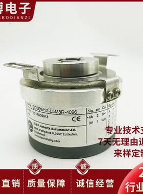 EC50W12-L5M8R-4096宜科光电编码器1024