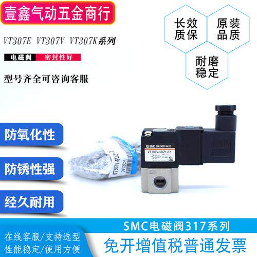 电磁阀VT307K-V-F-E-3D-4GD-5D1-6DZ1-01-02 VT307V-5DZ1-02-F