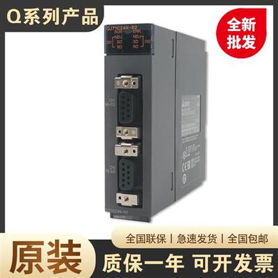 日本原装模块QJ71GP21-SX QJ71LP21-25 QJ71LP21G QJ71LP21GE