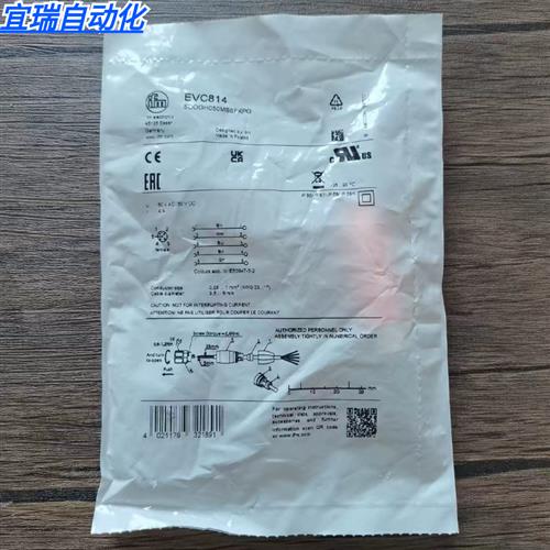 全新原装正品 IFM EVC814 连接信号插头 现货销售