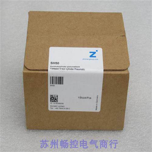 *现货销售*全新希而科气动元件 SH50 现货SH50