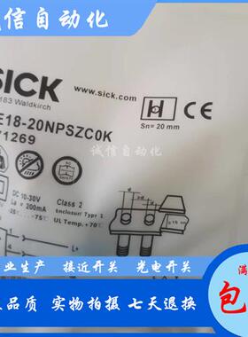 施克SICK电感式接近开关 IME18-20NPSZC0K实物拍摄质保一年