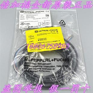 R100 OBD1000 2EP 100037现货 德国P 267075 F全新原装