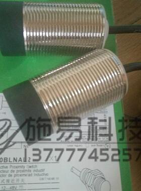 推荐现货全新优质接近开关XS230BLNAL2 PAL2电感式三线制