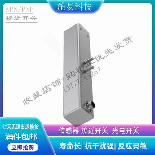 BALLUFF巴鲁夫接近开关BES02TL BES IKU-021.28-G-S4电感式