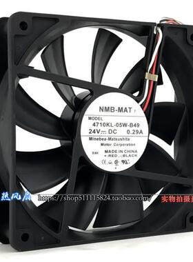 4710KL-05W-B30 B39/B40/B49/B50/B59 12CM 24V双滚珠散热风扇