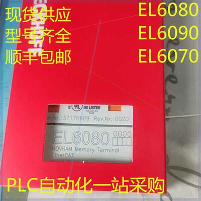 BECKHOFF 模块EL6070 EL6080 EL6090 原装现货出售联系客服
