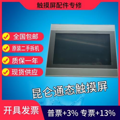 TPC-1062KS/1062K/1061Ti/1061Hn/1063E/1262Hi 功能包好