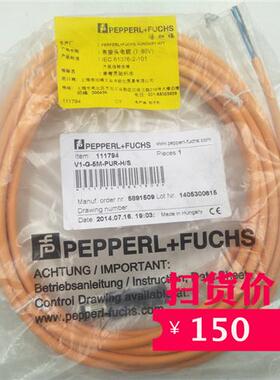 正品倍加福 连接电缆V1-G-5M-PUR-H/S 111794全新现货