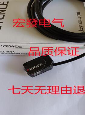 全新 PZ-M31/PZ-M31P/PZ-M71/PZ-M71P现货 小方形传感器