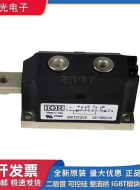 IRKD236/04 IRKD236/06 IRKD236/08全新可控硅现货