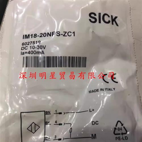 IM18-20NPS-ZC1德国接近开关接近传感器原装正品假一罚十
