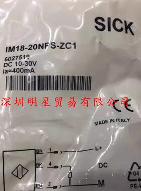 IM18-20NPS-ZC1德国接近开关接近传感器原装正品假一罚十