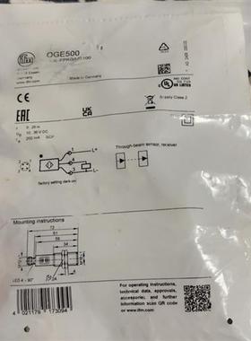 全新易福门对射传感器,型号OGE500 and OGS500