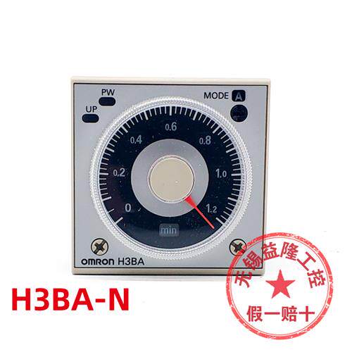 原装正品时间继电器H3BA-N AC220V H3BA-N8H DC24V