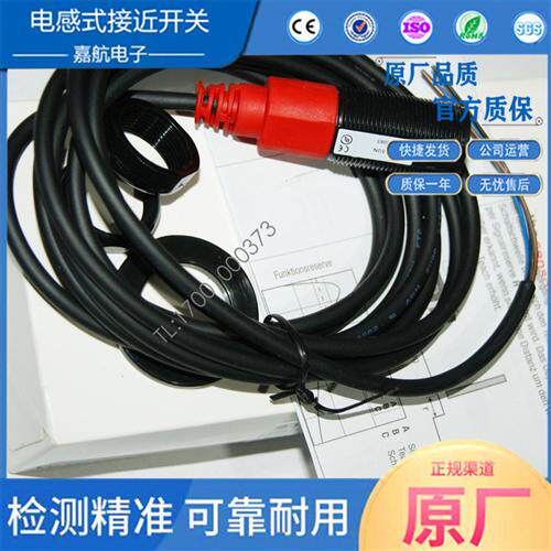 劳易测ET318B1.3/4P光电开关ET318B.3/2N FT318BI.3/2N-M12传感器