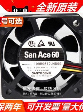 SANYO 109R0612J4D096025电源机箱散热风扇6cm/厘米12V 0.47A