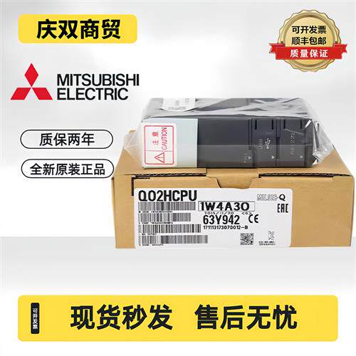 Q系列 Q02HCPU Q06HCPU Q01UCPU Q02CPU Q00UJCPU Q12H Q25H Q02U