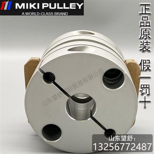 日本NBK替代三木SFC-010 020 025 030 035 040SA/DA2联轴器连轴器