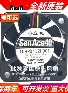 SANYO 109P0412H/F/M907/3/1/2/8/D01/3/02 4010 DC12V 风扇