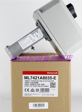 ML7421A8035-E调节型电动阀执行器ML7421A1032