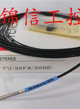 原装正品FU-35FA(5M)KEYENCE  光纤传感器 M3同轴