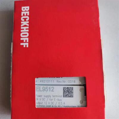 BECKHOFF EL9512  EL9515  EL9540 全新原装正品 议价