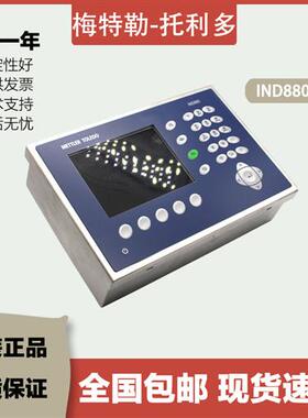 托利多IND880/780/560/570/110/131/141仪表4-20mA接口RS485/232