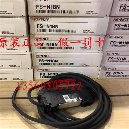 原装 FS-N18N FS-N10 FS-N11N FS-N11CP FS-N12N放大器正品