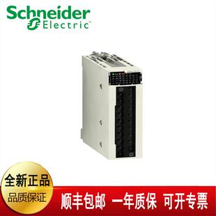 BMXCPS2000   BMXDD16402K    BMXDD06402K    BMXP342020