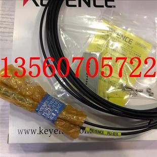 FU-E11 FU-E40 FU-95W FU-A40  FU-A100 FU-80TZ/MTZ光纤